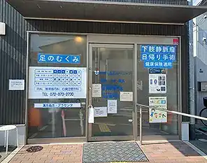 クリニック玄関
